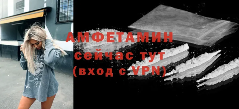 Amphetamine 97% Аргун