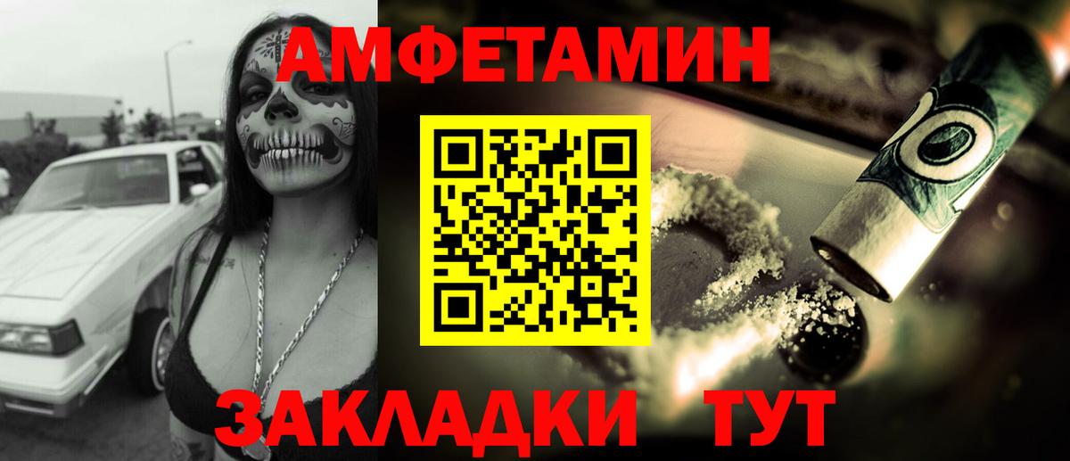 АМФ VHQ Аргун