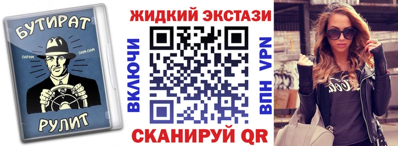 Бутират оксибутират  MEGA   Аргун 