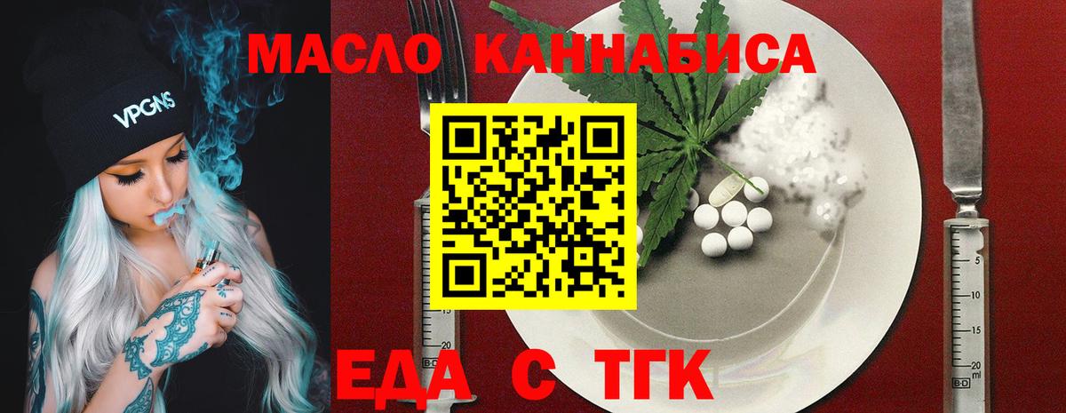 Аргун  Canna-Cookies марихуана  Вход с VPN 