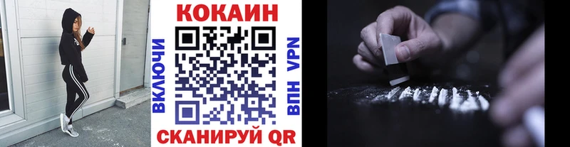 сайты даркнета как зайти Аргун Кокаин 97%