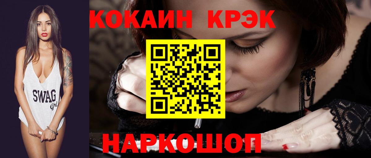 Кокаин 98% Аргун