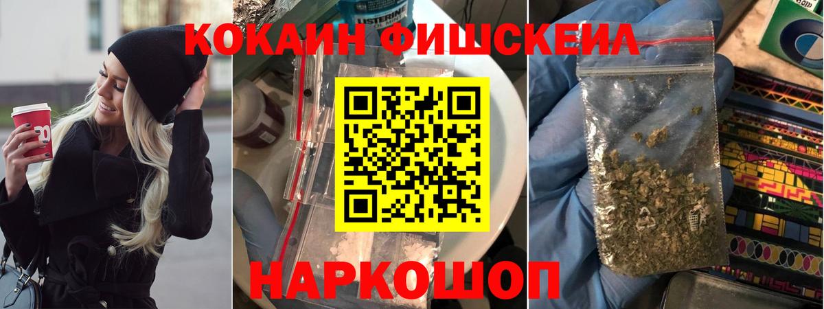COCAIN 97% Аргун