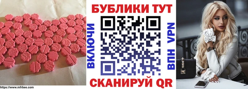 Экстази Punisher  магазин  наркотиков  Аргун 