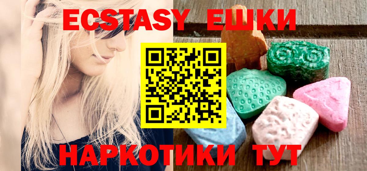 Марихуана  МЕФ кристаллы  Амфетамин кристаллы  Аргун  Гашиш 