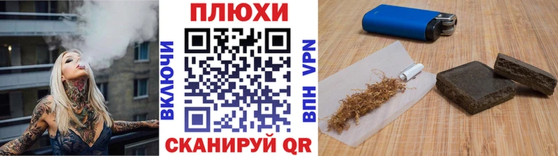 где найти   Аргун  Гашиш ice o lator 
