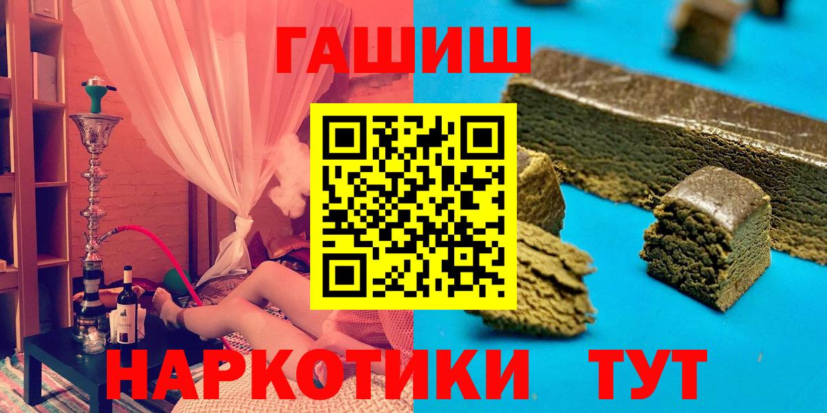 ГАШ VHQ  Гашиш Cannabis  Аргун 
