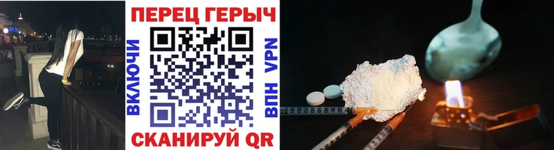 купить закладку  Аргун  Героин афганец 