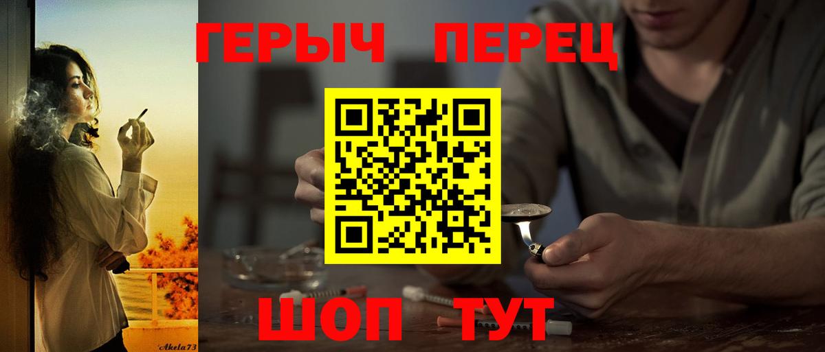 Аргун  Героин афганец  Вход с VPN 