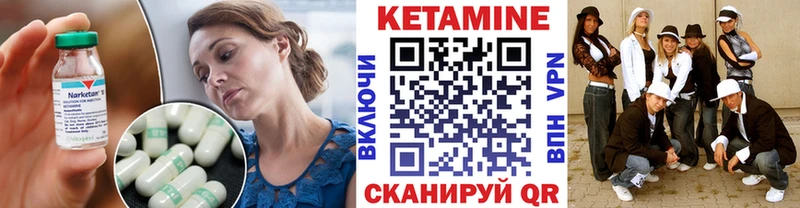 КЕТАМИН VHQ  kraken ссылки  Аргун  цена наркотик 