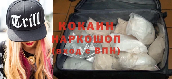 мескалин Медвежьегорск