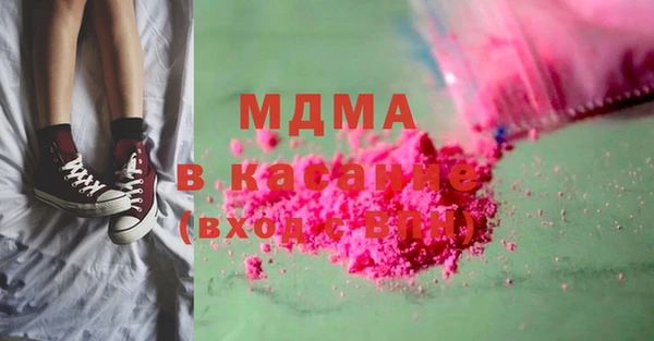 бутик Мегион