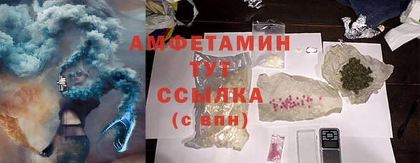 мет Медногорск