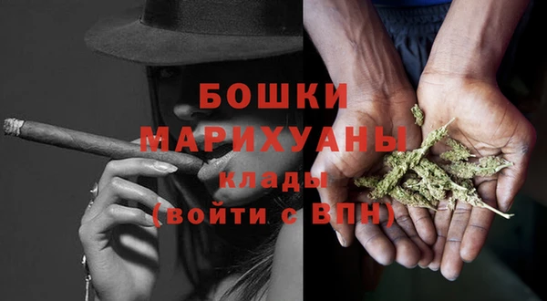 бутик Мегион