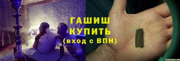 мет Медногорск