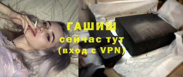 бутик Мегион