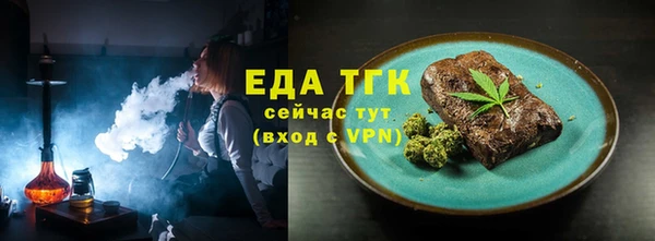 мескалин Медвежьегорск