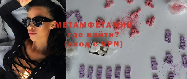 мет Медногорск