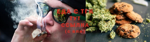 мескалин Медвежьегорск