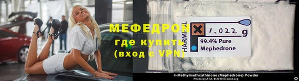 бутик Мегион
