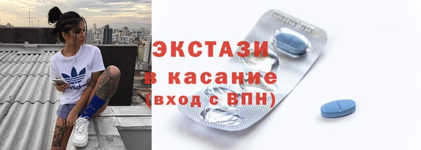 мет Медногорск