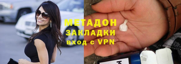 мескалин Медвежьегорск