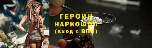 мескалин Медвежьегорск