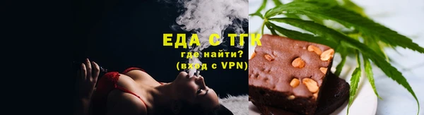 бутик Мегион