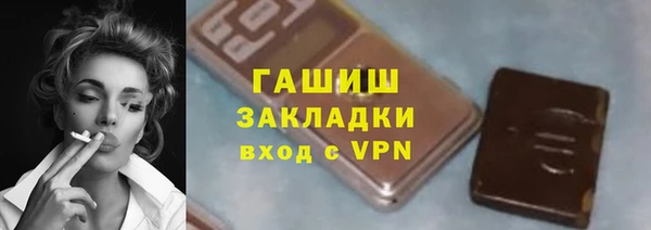 бутик Мегион