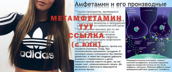 мескалин Медвежьегорск
