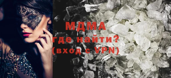 бутик Мегион