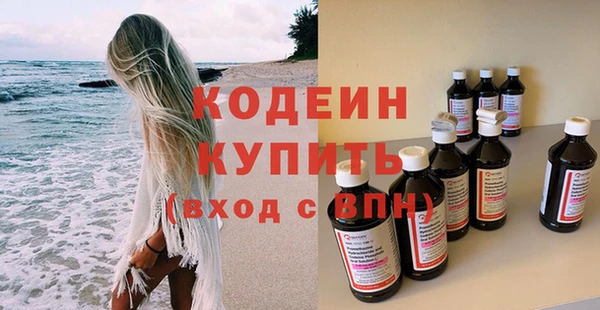 мет Медногорск