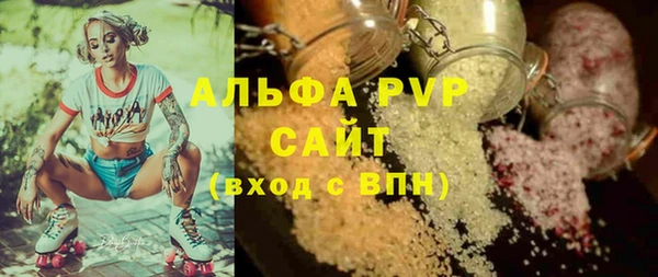 мескалин Медвежьегорск