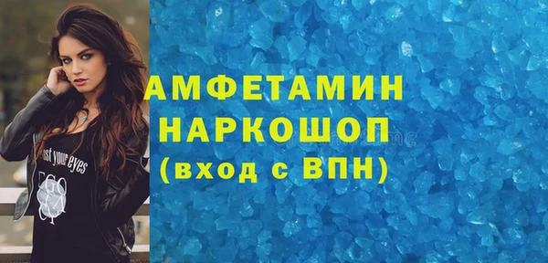 мескалин Медвежьегорск