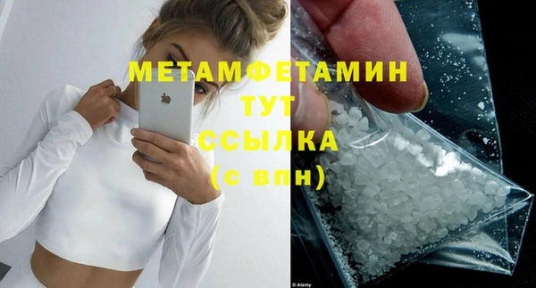 бутик Мегион