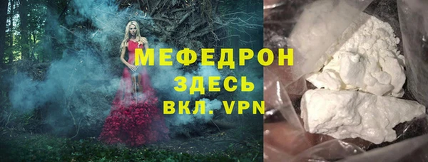 бутик Мегион
