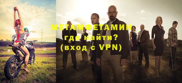 бутик Мегион