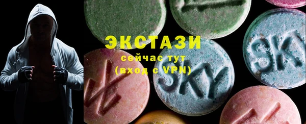 MDMA Верхний Тагил