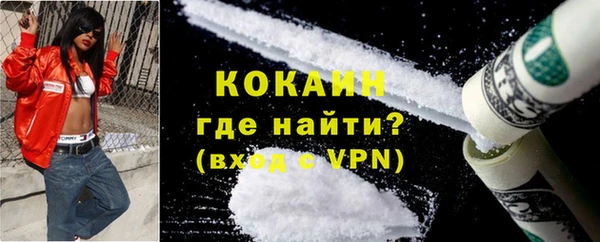 мескалин Медвежьегорск