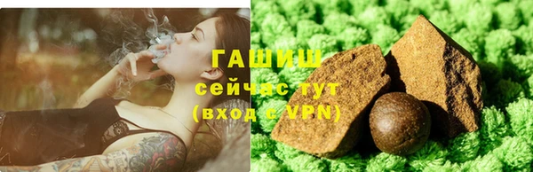 бутик Мегион