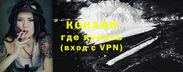бутик Мегион
