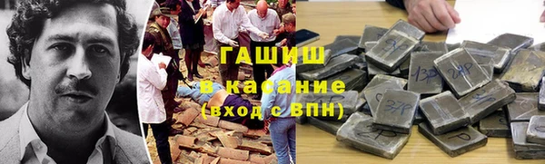 мескалин Медвежьегорск