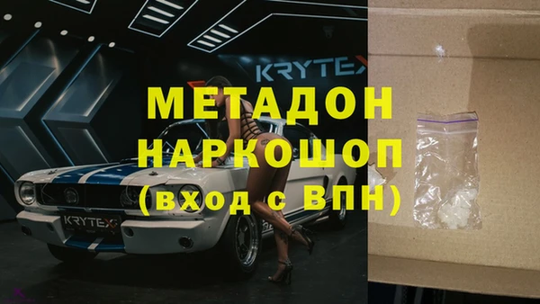 мет Медногорск
