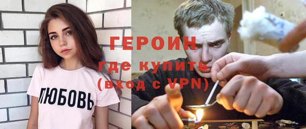 бутик Мегион