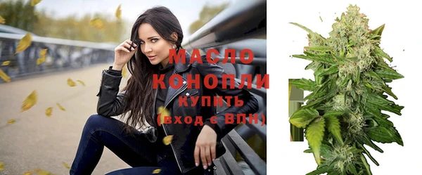 мет Медногорск