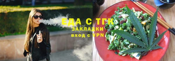 бутик Мегион