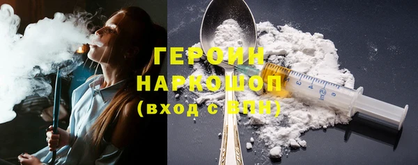 мескалин Медвежьегорск
