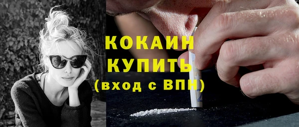 мет Медногорск