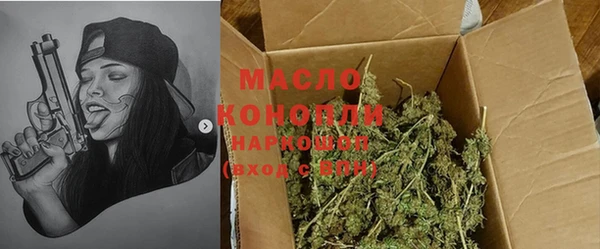мескалин Медвежьегорск