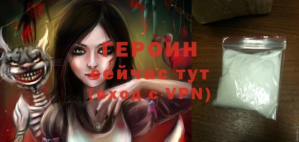 бутик Мегион